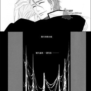 [Tsubacisou] Chushirou – Bleach dj [cn] – Gay Comics image 047.jpg