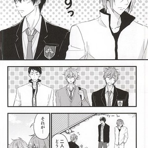 [Touheki Biten (Masumi Wataru)] Ore no Koibito ga xx Sugiru! – Free! dj [JP] – Gay Comics image 003.jpg