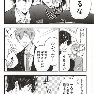 [Touheki Biten (Masumi Wataru)] Ore no Koibito ga xx Sugiru! – Free! dj [JP] – Gay Comics image 009.jpg