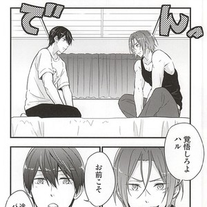 [Touheki Biten (Masumi Wataru)] Ore no Koibito ga xx Sugiru! – Free! dj [JP] – Gay Comics image 011.jpg