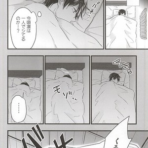 [Touheki Biten (Masumi Wataru)] Ore no Koibito ga xx Sugiru! – Free! dj [JP] – Gay Comics image 013.jpg