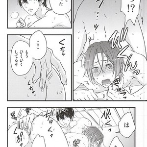 [Touheki Biten (Masumi Wataru)] Ore no Koibito ga xx Sugiru! – Free! dj [JP] – Gay Comics image 017.jpg