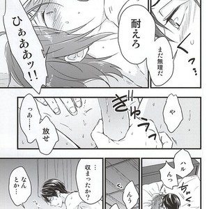 [Touheki Biten (Masumi Wataru)] Ore no Koibito ga xx Sugiru! – Free! dj [JP] – Gay Comics image 022.jpg