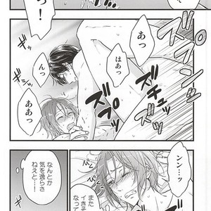 [Touheki Biten (Masumi Wataru)] Ore no Koibito ga xx Sugiru! – Free! dj [JP] – Gay Comics image 023.jpg