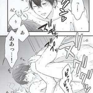 [Touheki Biten (Masumi Wataru)] Ore no Koibito ga xx Sugiru! – Free! dj [JP] – Gay Comics image 026.jpg
