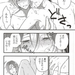 [Touheki Biten (Masumi Wataru)] Ore no Koibito ga xx Sugiru! – Free! dj [JP] – Gay Comics image 027.jpg
