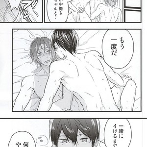 [Touheki Biten (Masumi Wataru)] Ore no Koibito ga xx Sugiru! – Free! dj [JP] – Gay Comics image 028.jpg