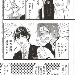 [Touheki Biten (Masumi Wataru)] Ore no Koibito ga xx Sugiru! – Free! dj [JP] – Gay Comics image 029.jpg