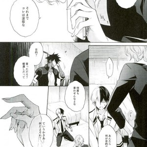 [sainome (Sunako)] Hariko no Tora no Aishikata – Boku no Hero Academia dj [JP] – Gay Comics image 008.jpg