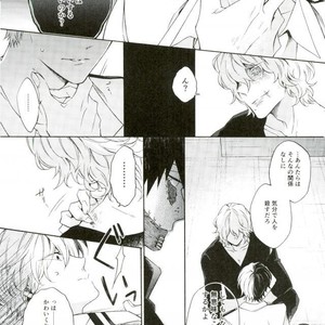 [sainome (Sunako)] Hariko no Tora no Aishikata – Boku no Hero Academia dj [JP] – Gay Comics image 009.jpg