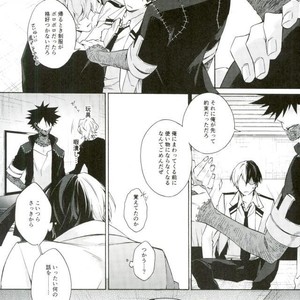 [sainome (Sunako)] Hariko no Tora no Aishikata – Boku no Hero Academia dj [JP] – Gay Comics image 010.jpg