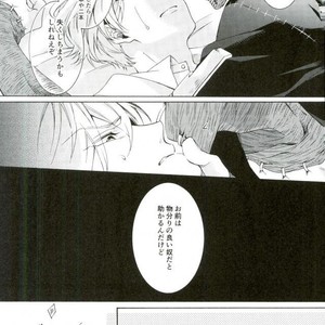 [sainome (Sunako)] Hariko no Tora no Aishikata – Boku no Hero Academia dj [JP] – Gay Comics image 012.jpg