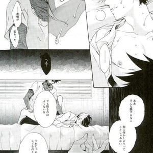 [sainome (Sunako)] Hariko no Tora no Aishikata – Boku no Hero Academia dj [JP] – Gay Comics image 016.jpg