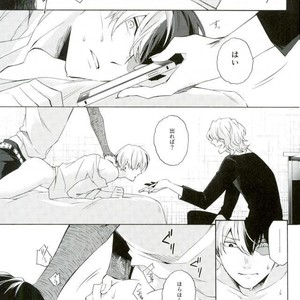 [sainome (Sunako)] Hariko no Tora no Aishikata – Boku no Hero Academia dj [JP] – Gay Comics image 022.jpg