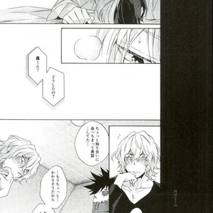 [sainome (Sunako)] Hariko no Tora no Aishikata – Boku no Hero Academia dj [JP] – Gay Comics image 026.jpg