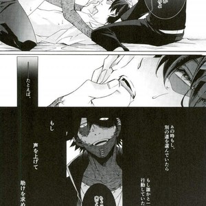[sainome (Sunako)] Hariko no Tora no Aishikata – Boku no Hero Academia dj [JP] – Gay Comics image 029.jpg