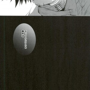 [sainome (Sunako)] Hariko no Tora no Aishikata – Boku no Hero Academia dj [JP] – Gay Comics image 033.jpg