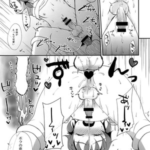 [Calorie Off (Asahi)] Himitsu no Tokubetsu Renshuu – Inazuma Eleven dj [JP] – Gay Comics image 018.jpg