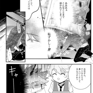 [Chocoparfait (Amai Choco)] Ue e Mairimasu Teiin: 3-nin Nori [JP] – Gay Comics image 006.jpg