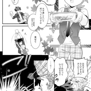 [Chocoparfait (Amai Choco)] Ue e Mairimasu Teiin: 3-nin Nori [JP] – Gay Comics image 007.jpg