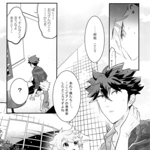 [Chocoparfait (Amai Choco)] Ue e Mairimasu Teiin: 3-nin Nori [JP] – Gay Comics image 008.jpg