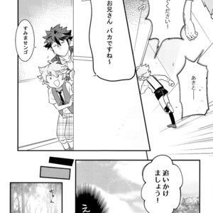 [Chocoparfait (Amai Choco)] Ue e Mairimasu Teiin: 3-nin Nori [JP] – Gay Comics image 010.jpg