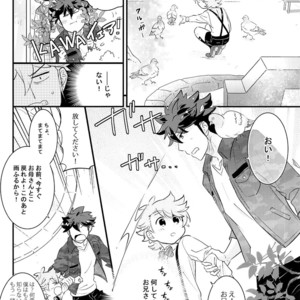 [Chocoparfait (Amai Choco)] Ue e Mairimasu Teiin: 3-nin Nori [JP] – Gay Comics image 011.jpg