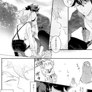 [Chocoparfait (Amai Choco)] Ue e Mairimasu Teiin: 3-nin Nori [JP] – Gay Comics image 013.jpg