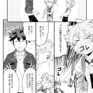 [Chocoparfait (Amai Choco)] Ue e Mairimasu Teiin: 3-nin Nori [JP] – Gay Comics image 015.jpg