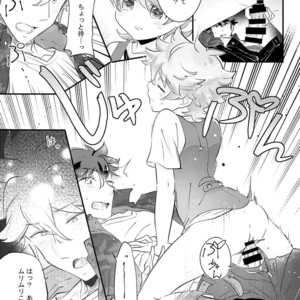 [Chocoparfait (Amai Choco)] Ue e Mairimasu Teiin: 3-nin Nori [JP] – Gay Comics image 018.jpg