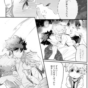[Chocoparfait (Amai Choco)] Ue e Mairimasu Teiin: 3-nin Nori [JP] – Gay Comics image 020.jpg