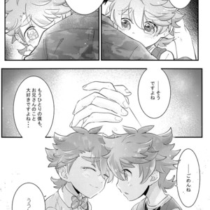 [Chocoparfait (Amai Choco)] Ue e Mairimasu Teiin: 3-nin Nori [JP] – Gay Comics image 021.jpg