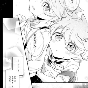 [Chocoparfait (Amai Choco)] Ue e Mairimasu Teiin: 3-nin Nori [JP] – Gay Comics image 023.jpg
