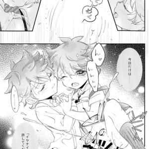 [Chocoparfait (Amai Choco)] Ue e Mairimasu Teiin: 3-nin Nori [JP] – Gay Comics image 024.jpg