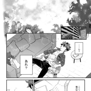 [Chocoparfait (Amai Choco)] Ue e Mairimasu Teiin: 3-nin Nori [JP] – Gay Comics image 025.jpg