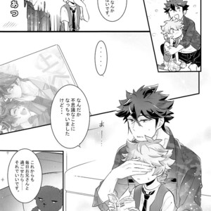 [Chocoparfait (Amai Choco)] Ue e Mairimasu Teiin: 3-nin Nori [JP] – Gay Comics image 026.jpg
