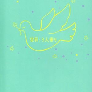 [Chocoparfait (Amai Choco)] Ue e Mairimasu Teiin: 3-nin Nori [JP] – Gay Comics image 028.jpg