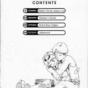 [2H (Po-Ju)] Maidroid [Eng] – Gay Comics image 003.jpg