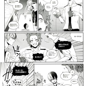 [Apollo] かっちゃんは男相手に勃たないそうなので – Boku no Hero Academia dj [JP] – Gay Comics image 004.jpg