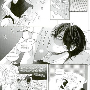 [Apollo] かっちゃんは男相手に勃たないそうなので – Boku no Hero Academia dj [JP] – Gay Comics image 008.jpg