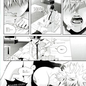 [Apollo] かっちゃんは男相手に勃たないそうなので – Boku no Hero Academia dj [JP] – Gay Comics image 017.jpg