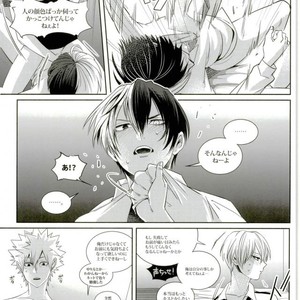 [Apollo] かっちゃんは男相手に勃たないそうなので – Boku no Hero Academia dj [JP] – Gay Comics image 018.jpg