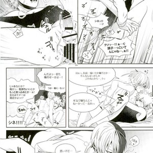 [Apollo] かっちゃんは男相手に勃たないそうなので – Boku no Hero Academia dj [JP] – Gay Comics image 021.jpg