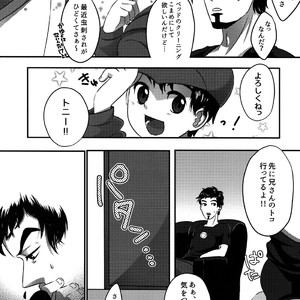 [MAGONT (Fumi Haru)] Nemureru Kimi wa Mada Shiranai – Marvel Disk Wars: The Avengers dj [JP] — 6