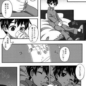 [MAGONT (Fumi Haru)] Nemureru Kimi wa Mada Shiranai – Marvel Disk Wars: The Avengers dj [JP] — 7