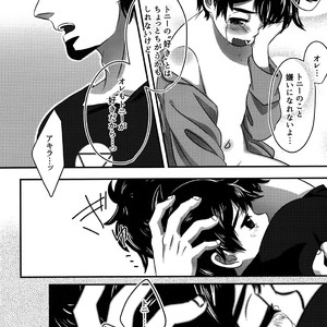 [MAGONT (Fumi Haru)] Nemureru Kimi wa Mada Shiranai – Marvel Disk Wars: The Avengers dj [JP] — 024