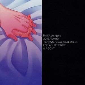 [MAGONT (Fumi Haru)] Nemureru Kimi wa Mada Shiranai – Marvel Disk Wars: The Avengers dj [JP] — 028