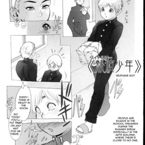 [Pucchin Purin Kikaku (Po-Ju)] Neppa Shounen | Heatwave Boy [Eng] – Gay Comics image 001.jpg