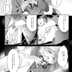 [Chocoparfait (Amai Choco)] ONISHOTA F Chio [JP] – Gay Comics image 006.jpg