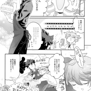 [Chocoparfait (Amai Choco)] ONISHOTA F Chio [JP] – Gay Comics image 011.jpg